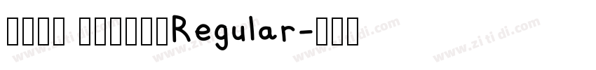 方正字迹 凌氏随手体简Regular字体转换